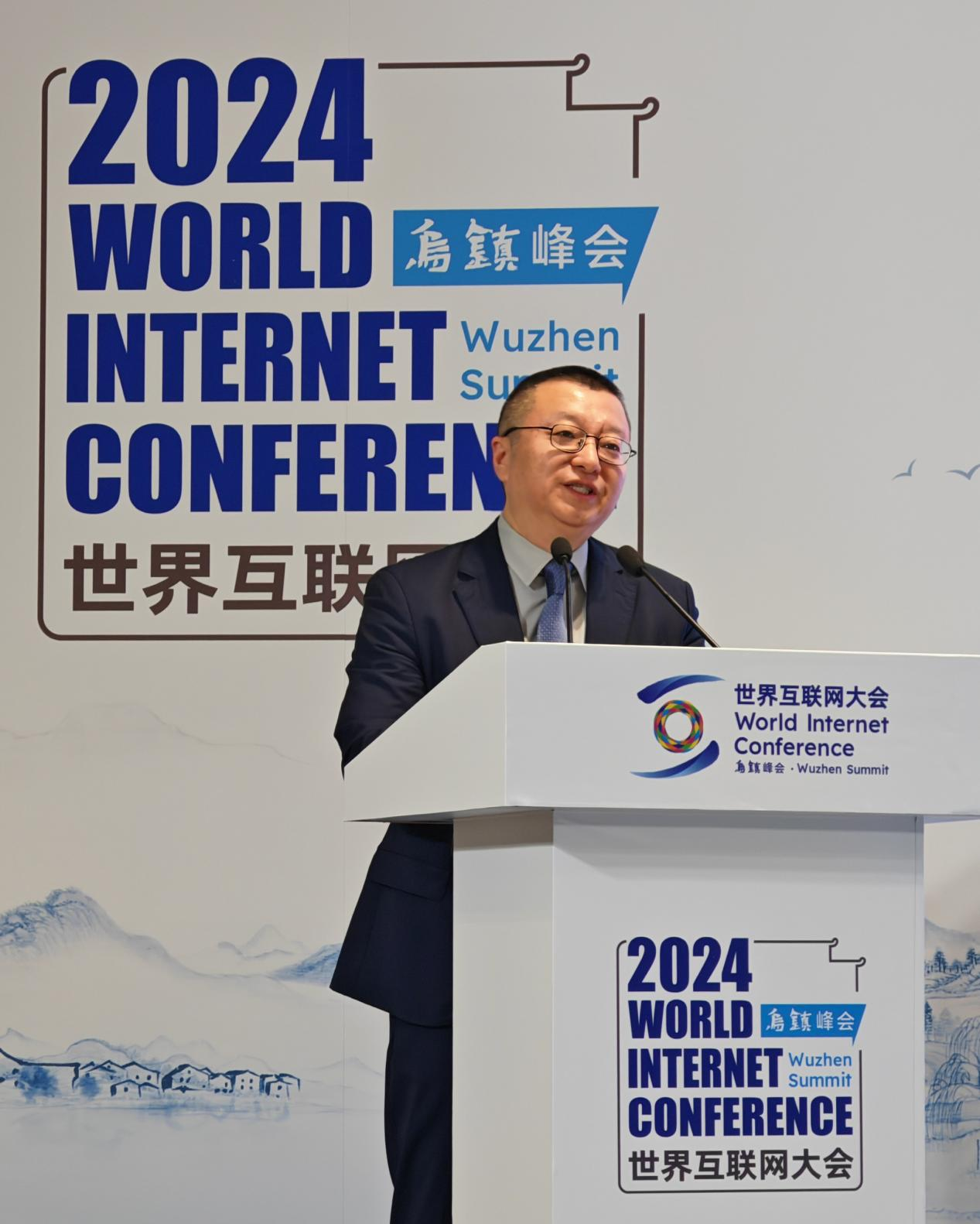 世界互联网大会|王巍：新质生产力助推数字经济重塑全球经济格局_凤凰网