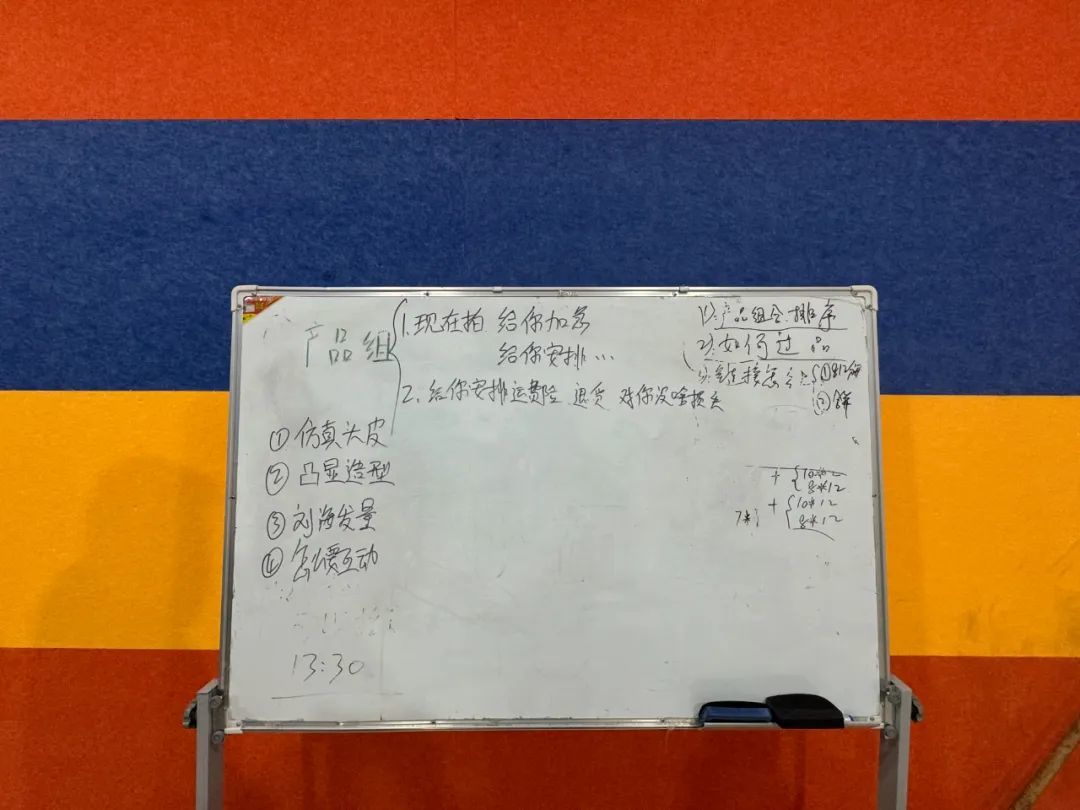 〓 周培业团队直播后复盘