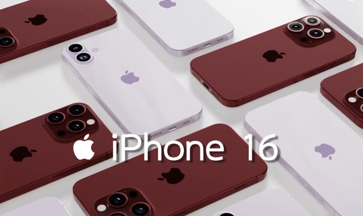 iPhone 16系列科技盛宴行异日袭：2024年9月发布会亮点前瞻