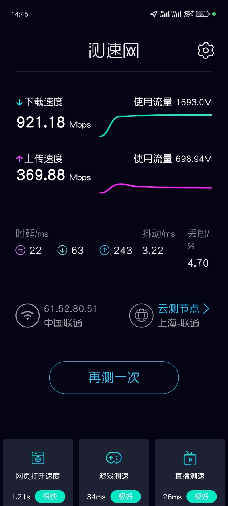 最佳用的Wi-Fi 7！小米全屋路由BE3600 Pro套装评测：MESH蚁合全自动全屋覆盖