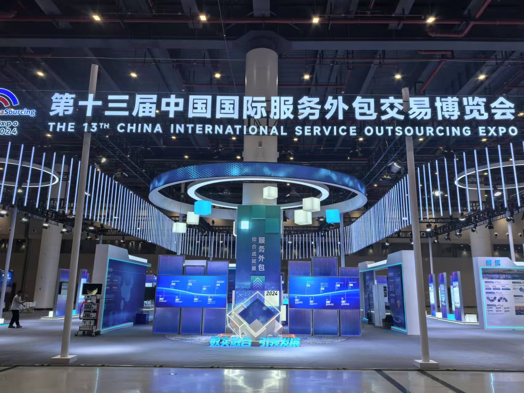 微信图片_20241210200846.jpg
