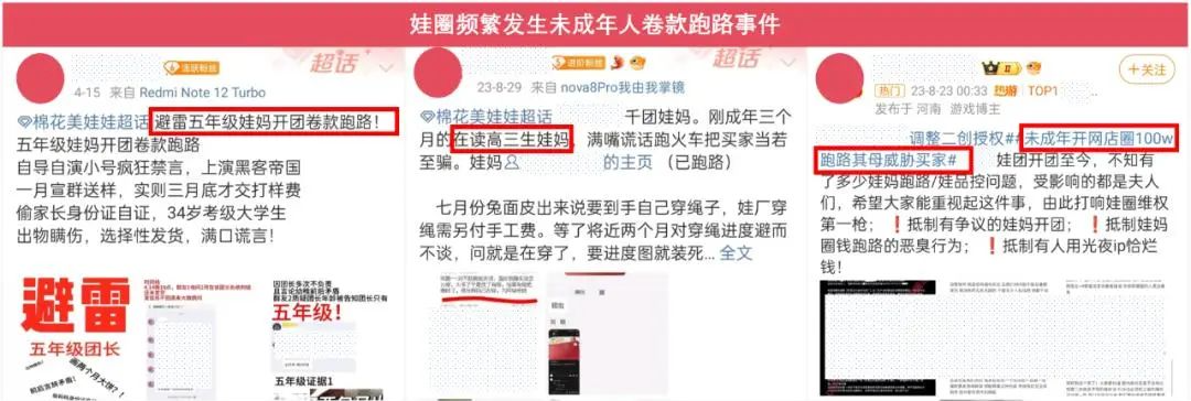 来源:公开资料