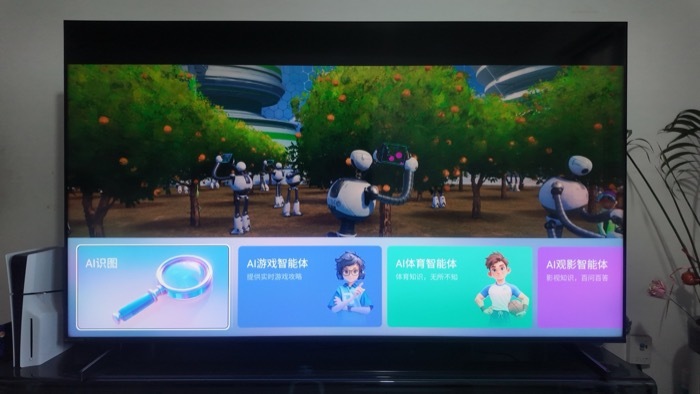 海信E7N AI