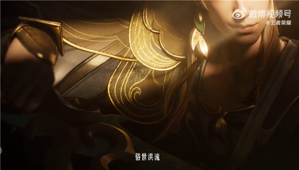 《王者荣耀》墨染江湖平行世界系列皮肤来了:开局配乐《沧海一声笑》