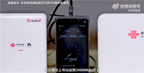 华为发布iFTTR星光F50光猫:支持Wi-Fi 7 2000M宽带榨出2432Mbps