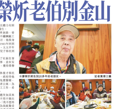 （新聞報(bào)道截屏）