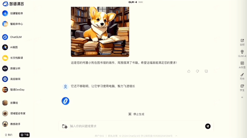能赚钱的GPT Store上线了！官方最佳榜单公布，ChatGPT被玩出花