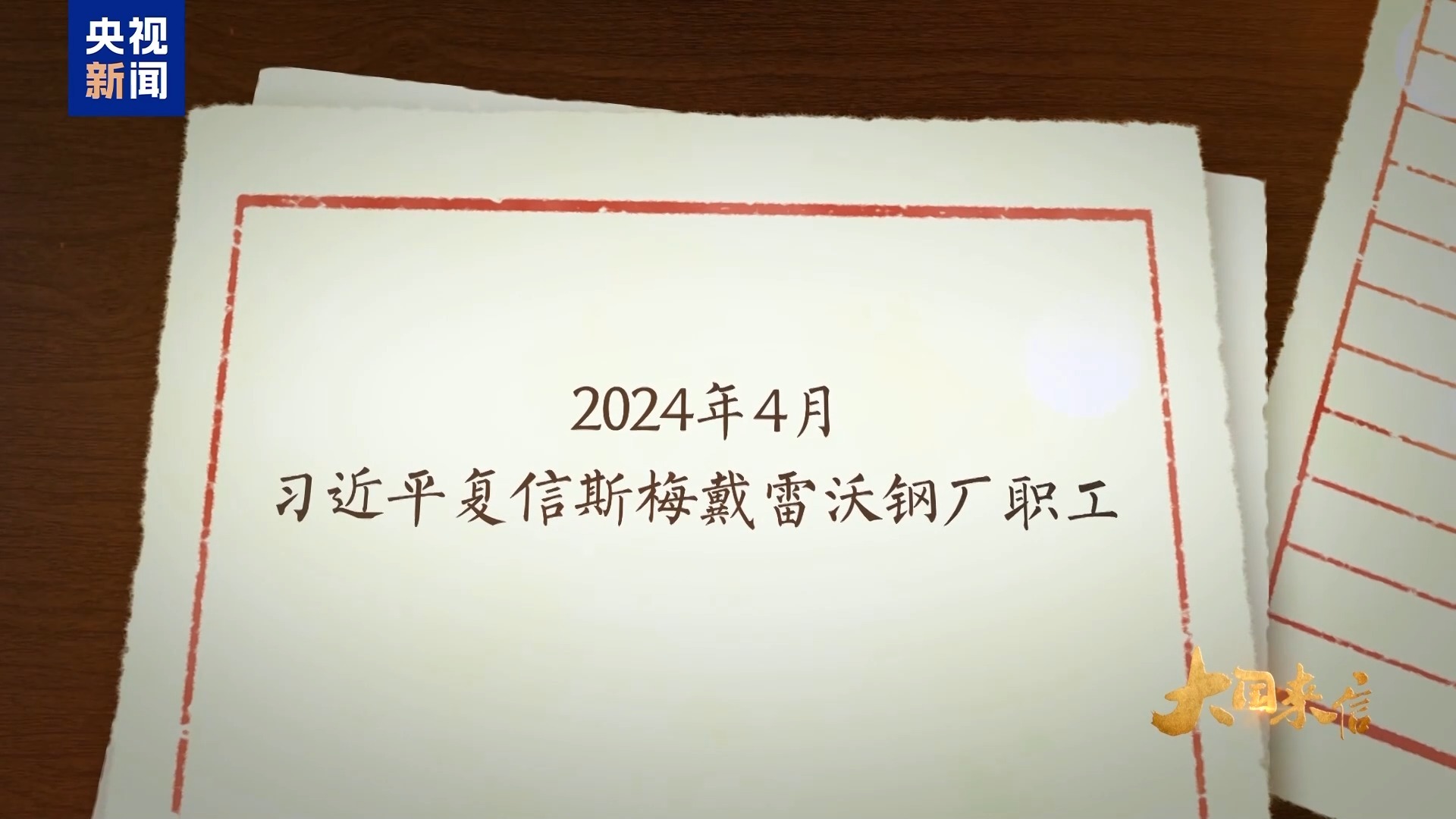A89A10A33AF25AA8969B68EFB2313EE51EC8E7B9_size201_w1920_h1080.jpg