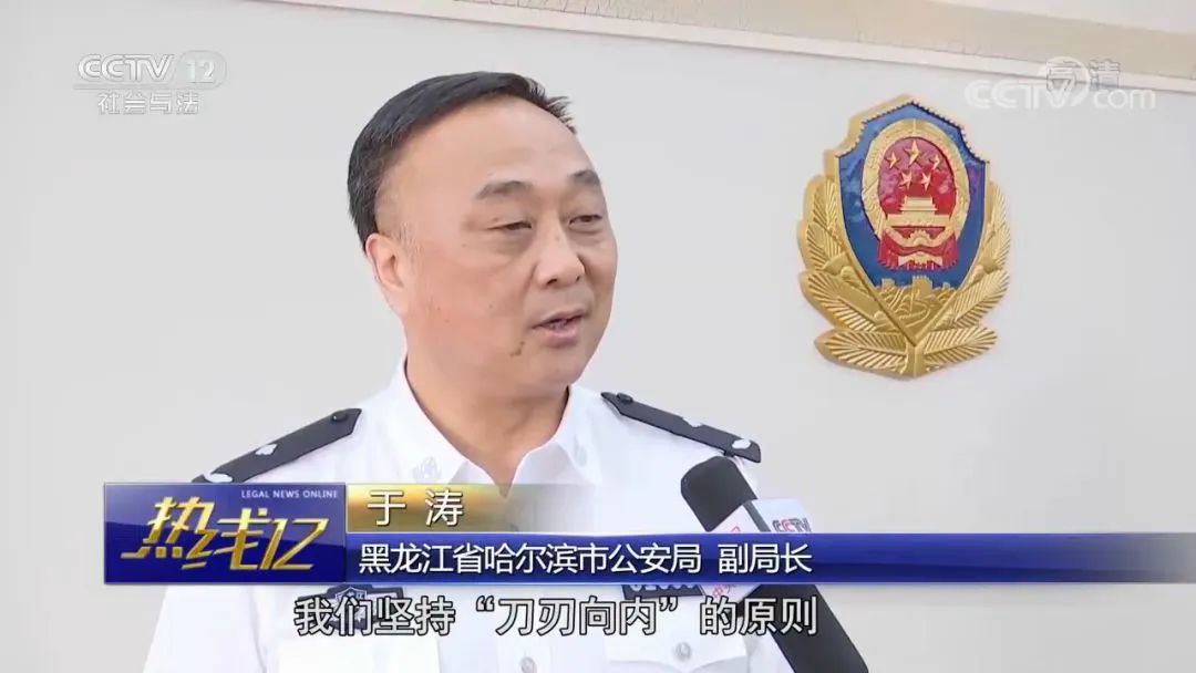 曾出镜谈扫黑除恶的公安局副局长，上了公安通告名单