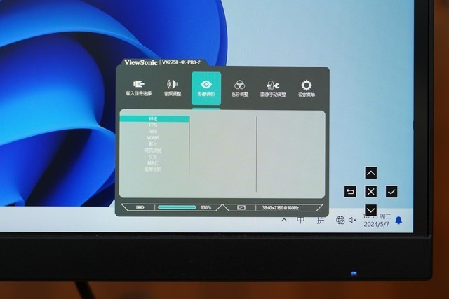 优派VX2758-4K-PRO-2显示器评测:好饭不怕晚 好屏不怕等