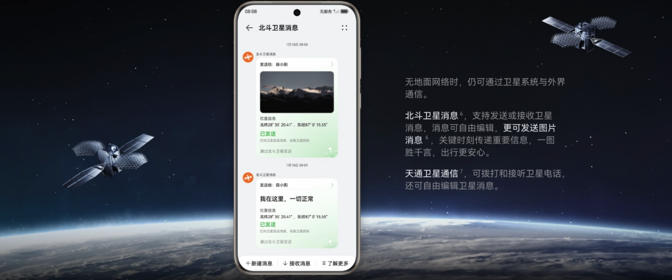 技术创新引领全生态布局,华为展现全产品线卓越竞争力