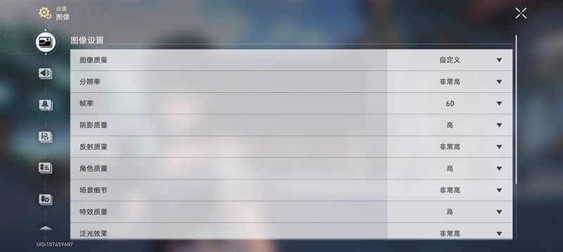 全球首款天玑9400游戏机iQOO Neo10 Pro全面评测:144帧丝滑玩《星铁》真香!