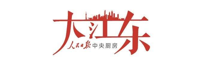 大江东丨从“好吃”到“好玩”，美丽乡村为人民城市实景画增色添彩