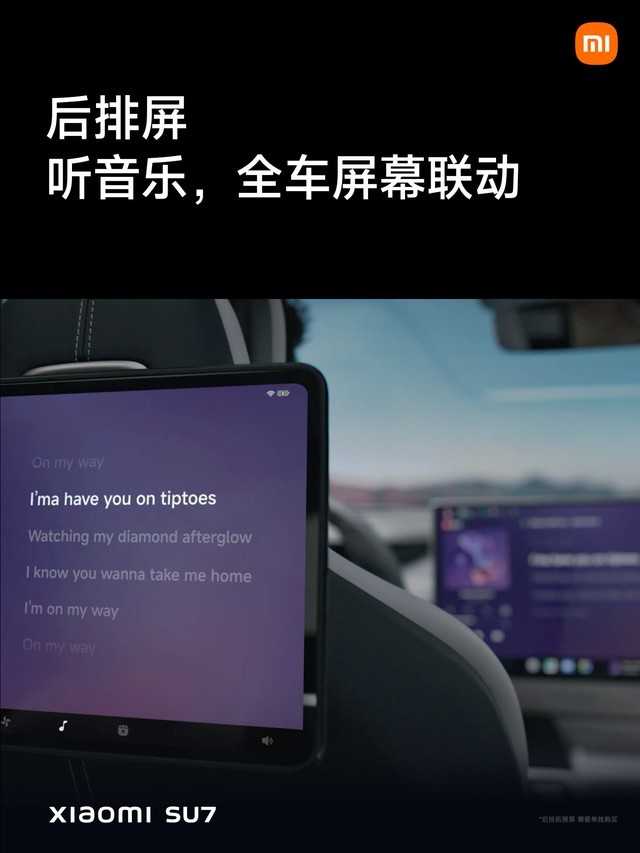 小米SU7售价21.59万元起 小米汽车发布会汇总