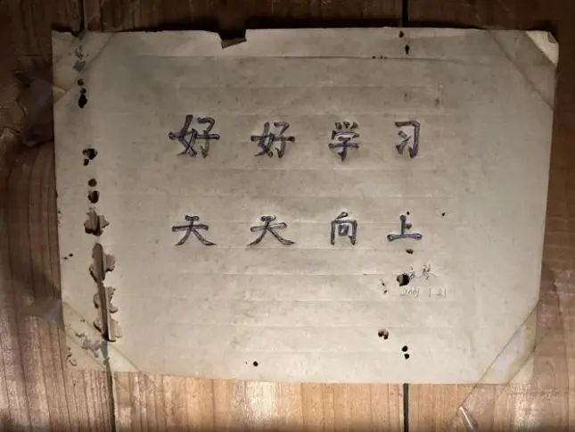 这张23年前的纸条火了！后续来了