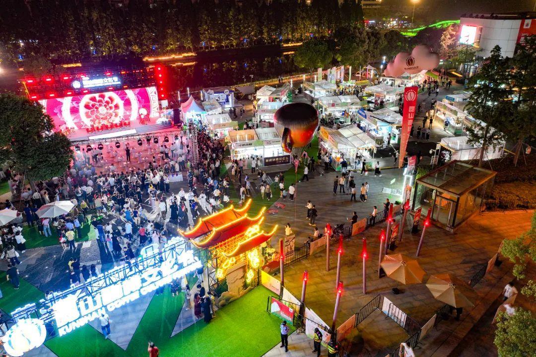 △2023昆山咖啡文化节