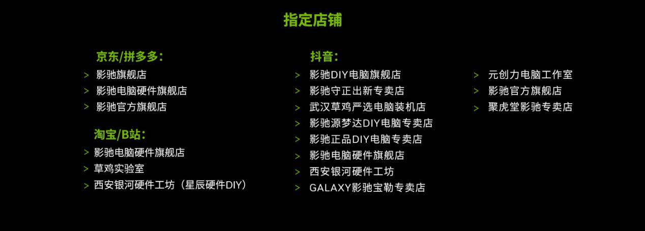 影驰《黑神话:悟空》礼包兑换教程来啦 请注意查收
