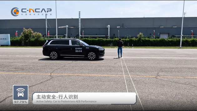 C-NCAP（2021版）最高分 问界M9获超五星安全认证