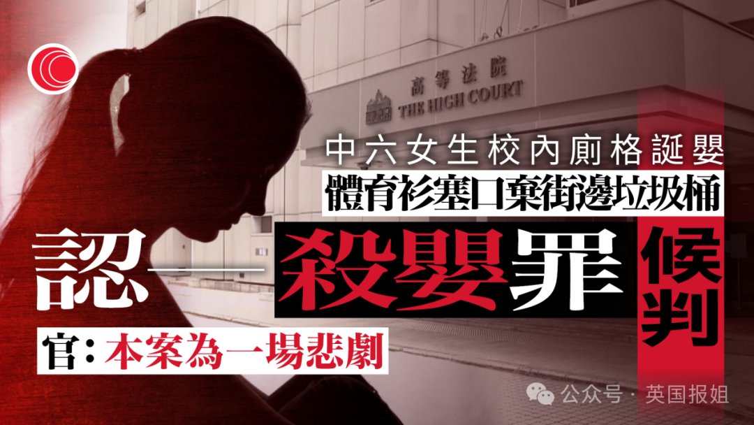 香港恐怖双婴尸案开审!玻璃瓶装两男婴尸体,封存渗出诡异黑水…