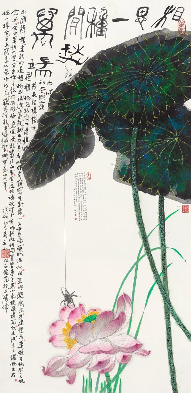 黄永玉 相思一种闲愁万端 纸本设色 138cm×68.5cm 2018年