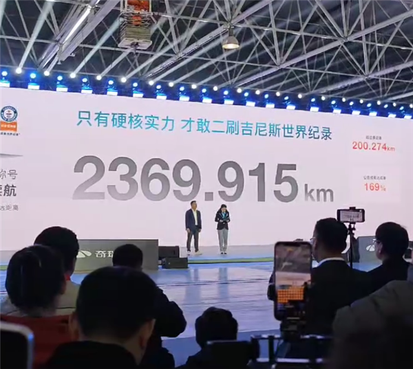 风云A8L首搭 奇瑞发布C-DM 5.0混动:满油满电跑2369.9km