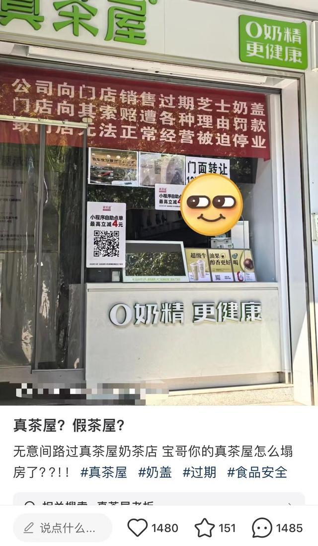 网友在社交平台上发博