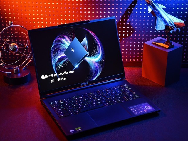 上手体验微星绝影16 AI Studio 2024:做工精湛 性能强悍的AI PC