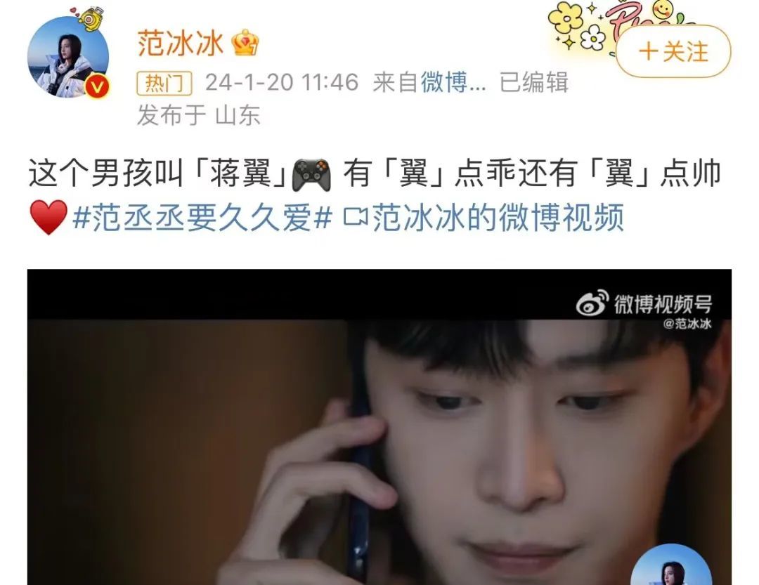 周杰伦和淫窝萝莉岛有瓜？赵丽颖为吴签离婚的？范冰冰被范丞丞克了？沈腾急了？ - 吾爱微网