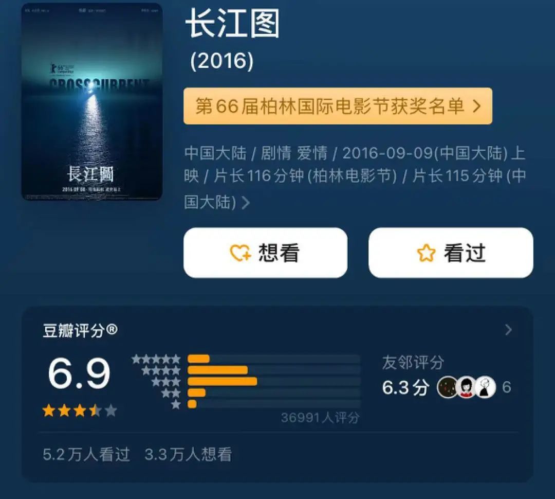 都当演员了，还舍不得给父亲买电脑？