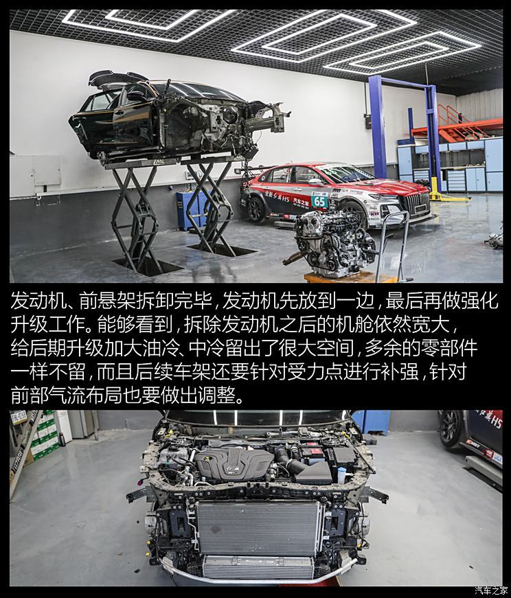 汽车之家