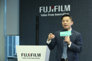 【新闻稿】创新驱动 数智未来 富士胶片商业创新中国与上海市外商投资协会、财联社举办创新论坛(3)1281.png