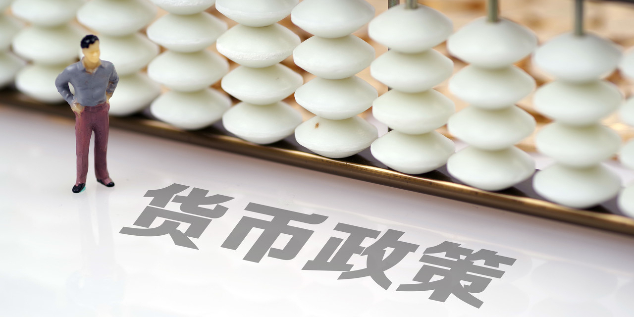 潘功胜：中美货币政策周期差处于收敛，客观上有利于增强中国货币政策操作的自主性_凤凰网