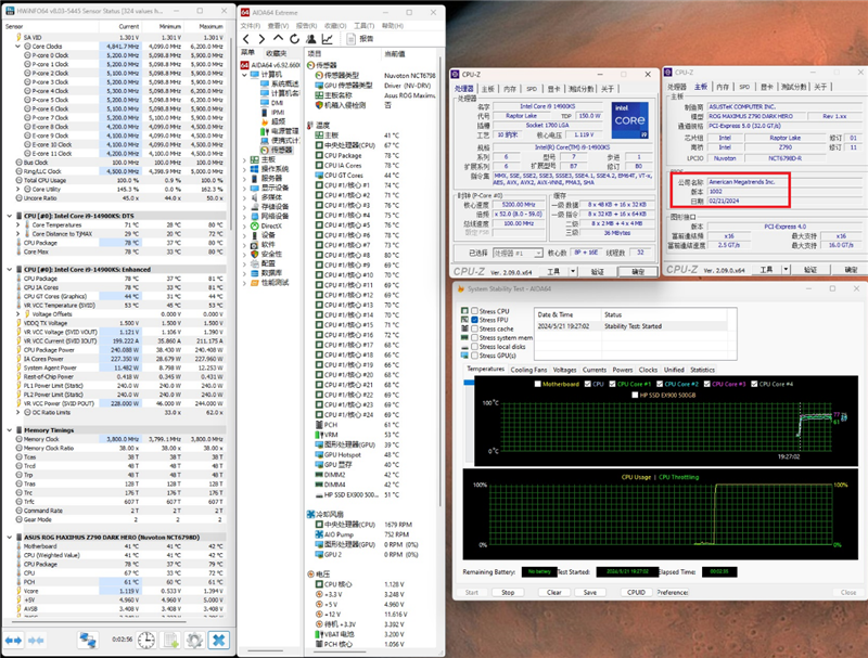 两颗i9-14900KS深度评测:探究不稳定的原因及解决方案