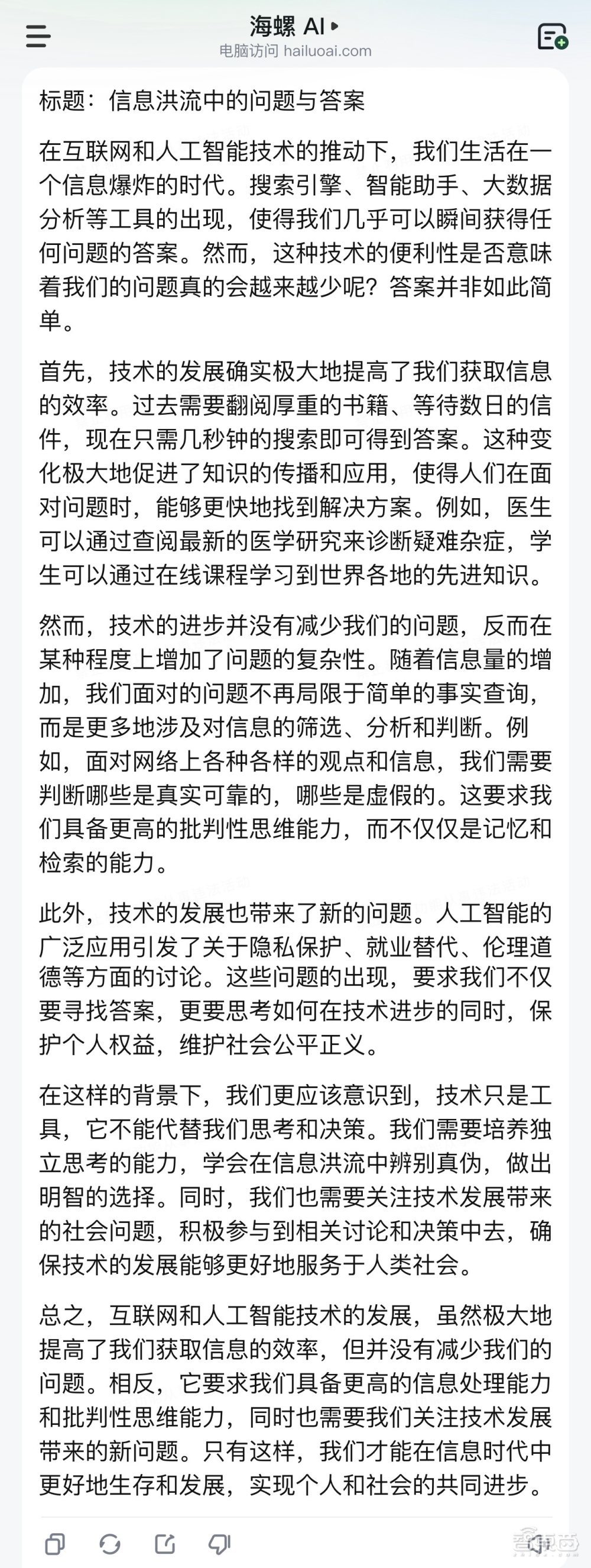 XREAL发空间计算新品Beam Pro,移动APP直接3D化!能拍3D照片视频