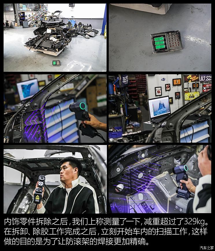 汽车之家