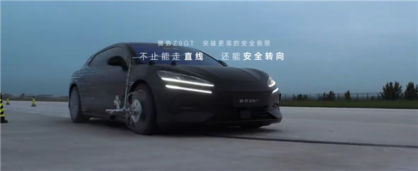 比亚迪腾势Z9 GT全球首创高速爆胎稳定控制:140km/h爆胎不跑偏