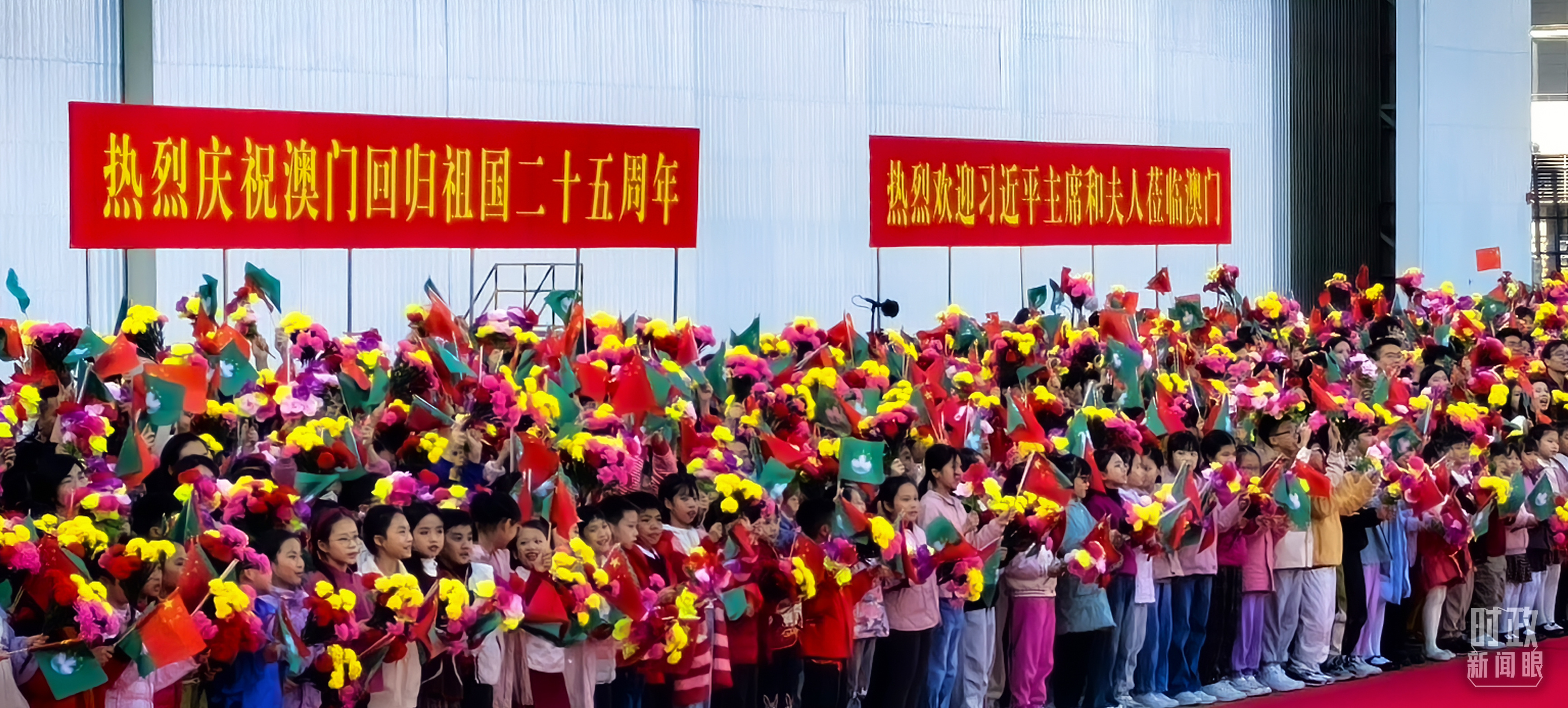 △澳门国际机场，欢迎人群静候习主席到来。（总台央视记者周志国拍摄）