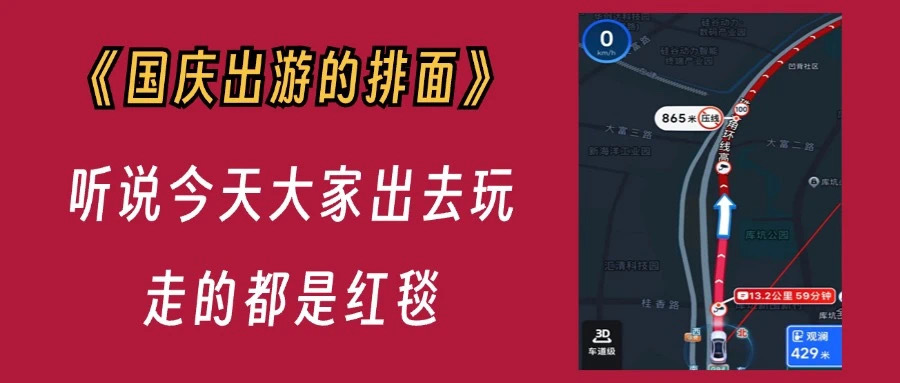 来源:深圳卫健委
