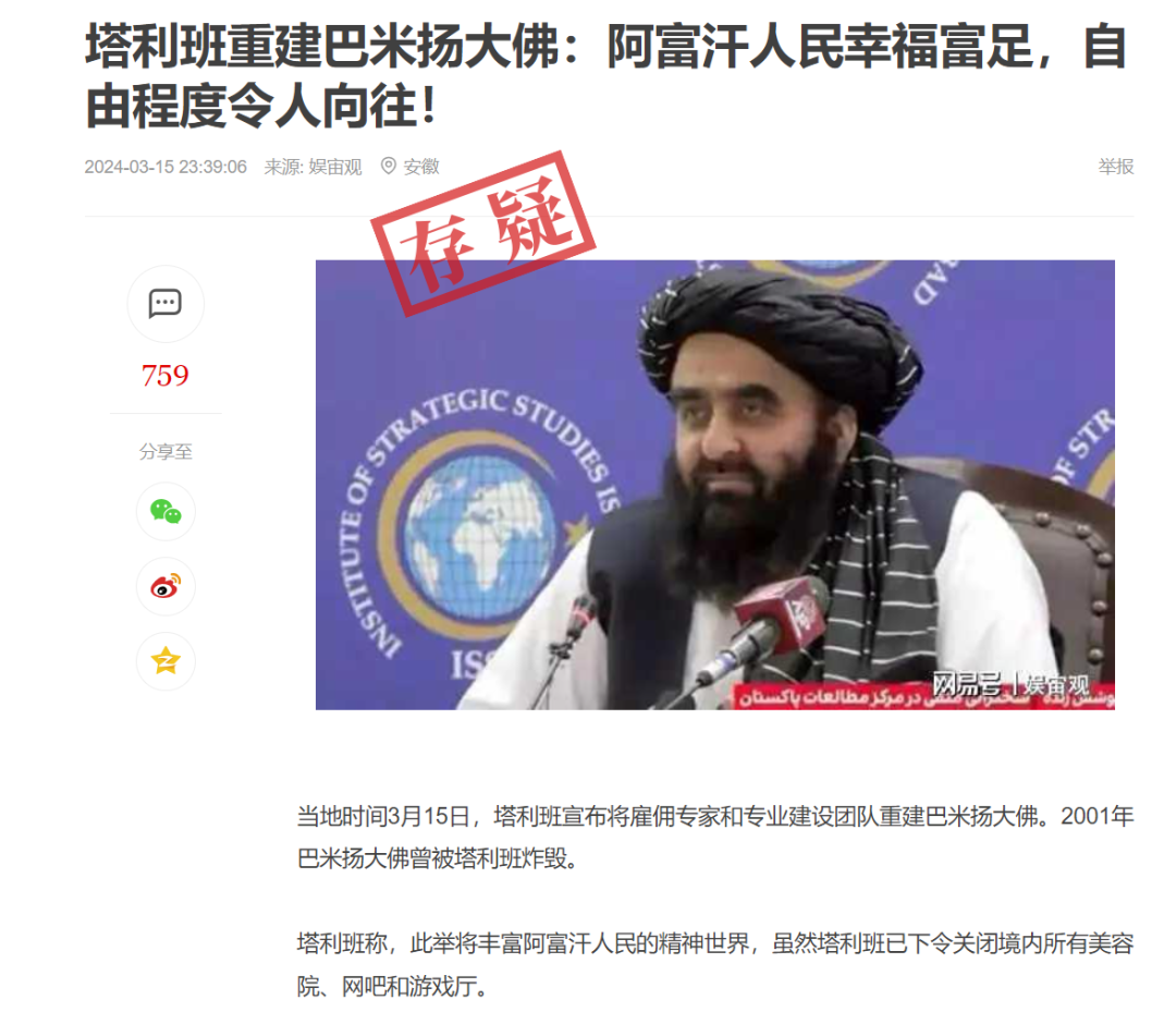 getty images网站上载有一张拍摄于2008年10月15日的照片。图片来自法新社，由MASSOUD HOSSAINI拍摄。