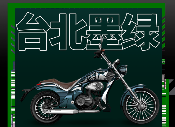 女骑轻松骑!宗申自动挡巡航YOMI摩托车推出城市限量版