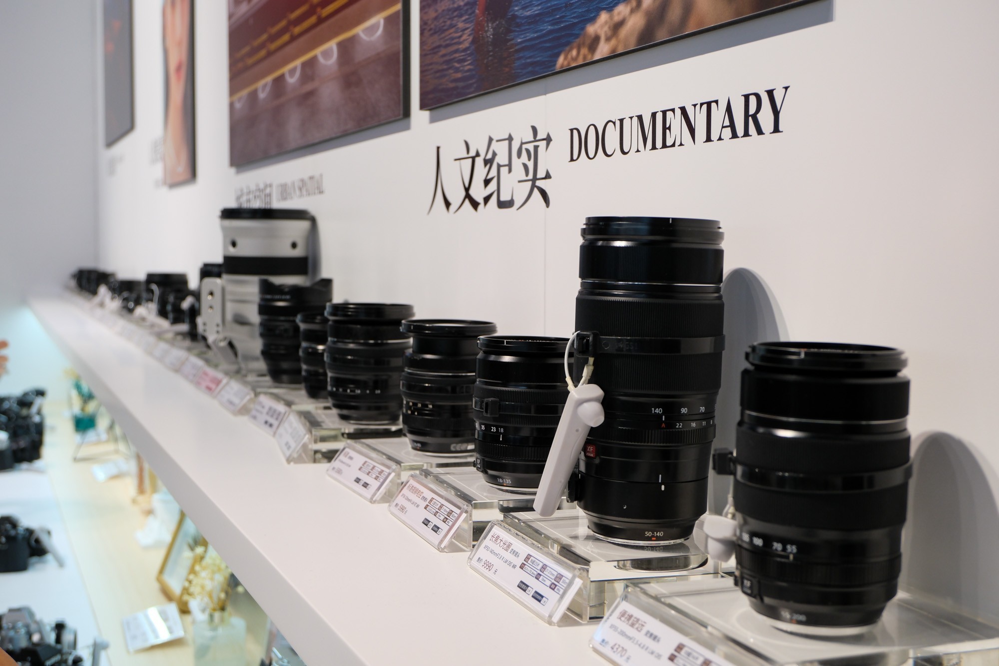 邀你参观开幕摄影展 X-SPACE富士胶片影像空间升级完毕重新开幕