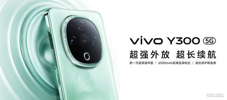 图源：vivo