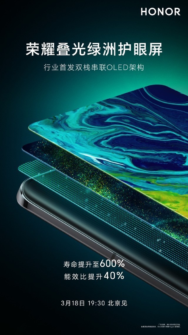 全新iPad双层OLED技术被抢先发布,领先者竟是这家厂商