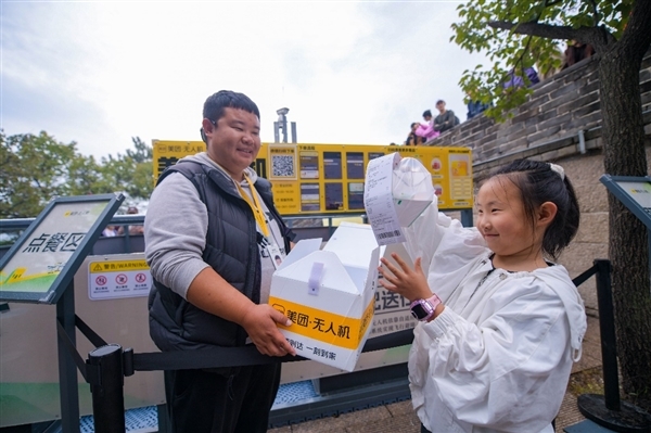 外卖飞到长城!八达岭长城增设美团无人机航线:国庆订单暴增超1100%