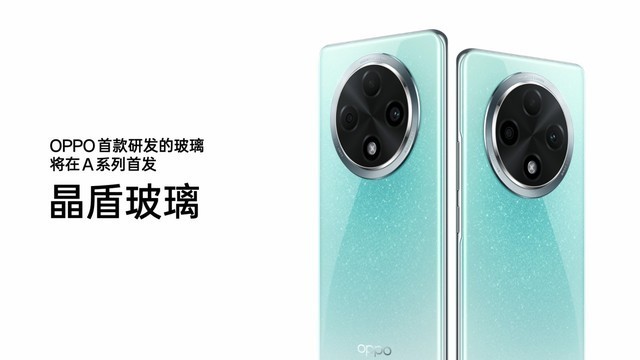 满级防水手机OPPO A3 Pro发布,售价1999元起