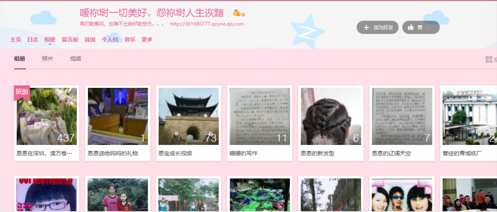 16年写49条横幅给天堂的儿子！那些在汶川地震中失去孩子的妈妈们，如今怎么样了