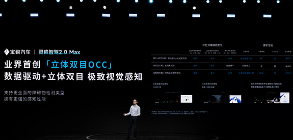 同级唯一标配高阶智驾!宝骏云海正式上市:限时10.98万元起