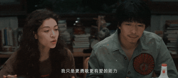 △ 《好东西》解释恋爱脑