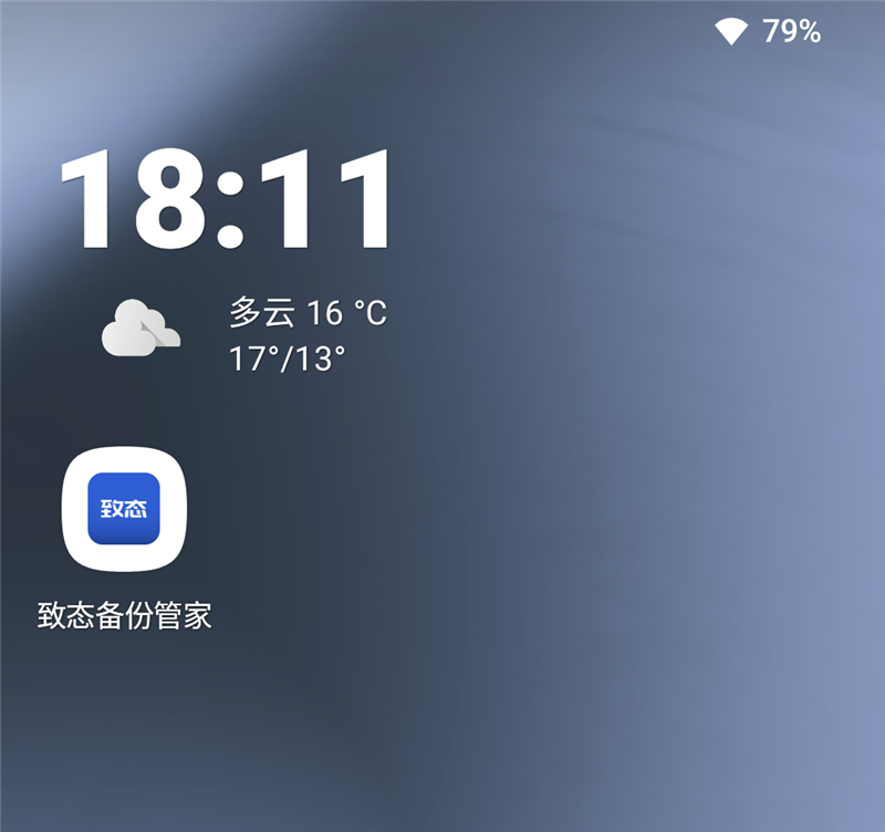 长江存储致态灵·先锋版移动固态硬盘评测:商务也有高性能 29℃温度不可思议
