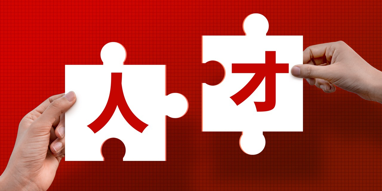 七部门建设一批未来技术学院探索复合型创新人才的培养模式